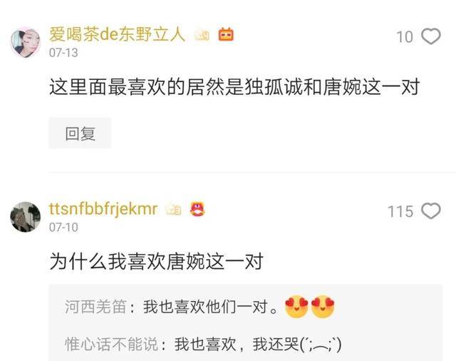 中小|《替嫁医女》“诚婉”CP真香！刷完剧的我被王婉中小姐姐实力圈粉