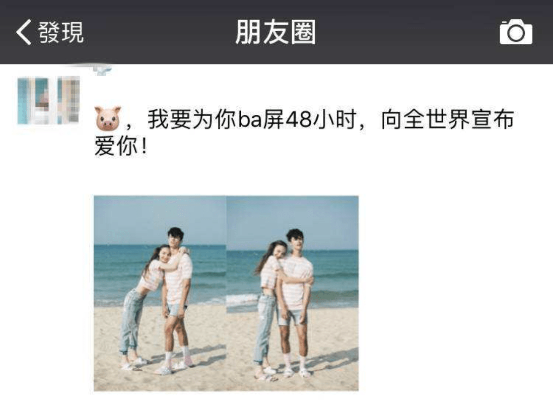 什么时候才能回到你们身边 05fb570cf03e4cafafb45165ea6a8801.png