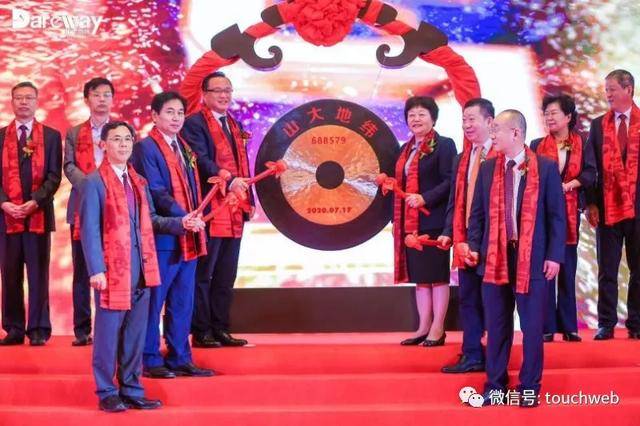 郑永清|山大地纬科创板上市：市值超130亿 山东大学为大股东