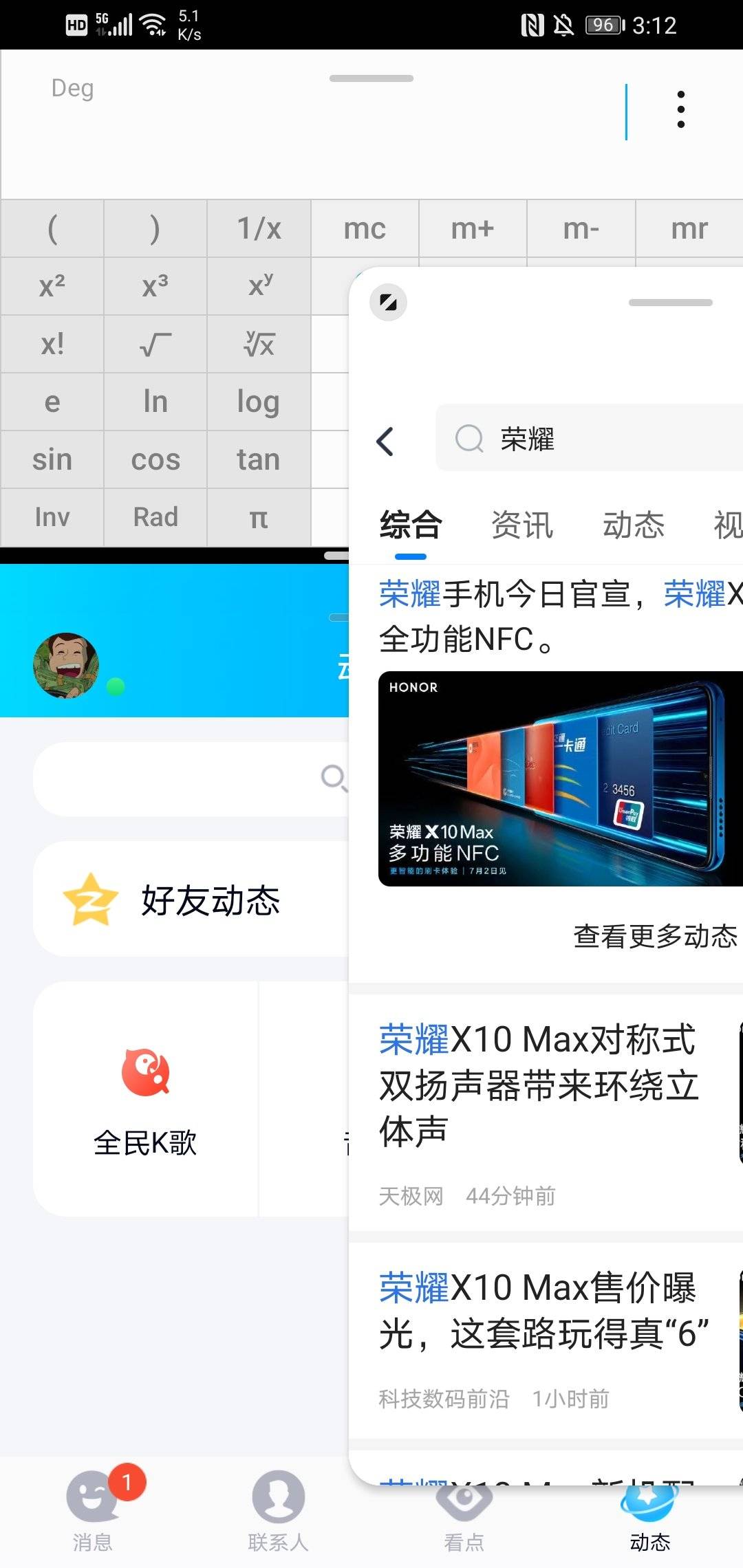 截图[新澳门彩历史开奖记录查询]是否应该让我们有所警觉、绝佳解释落实