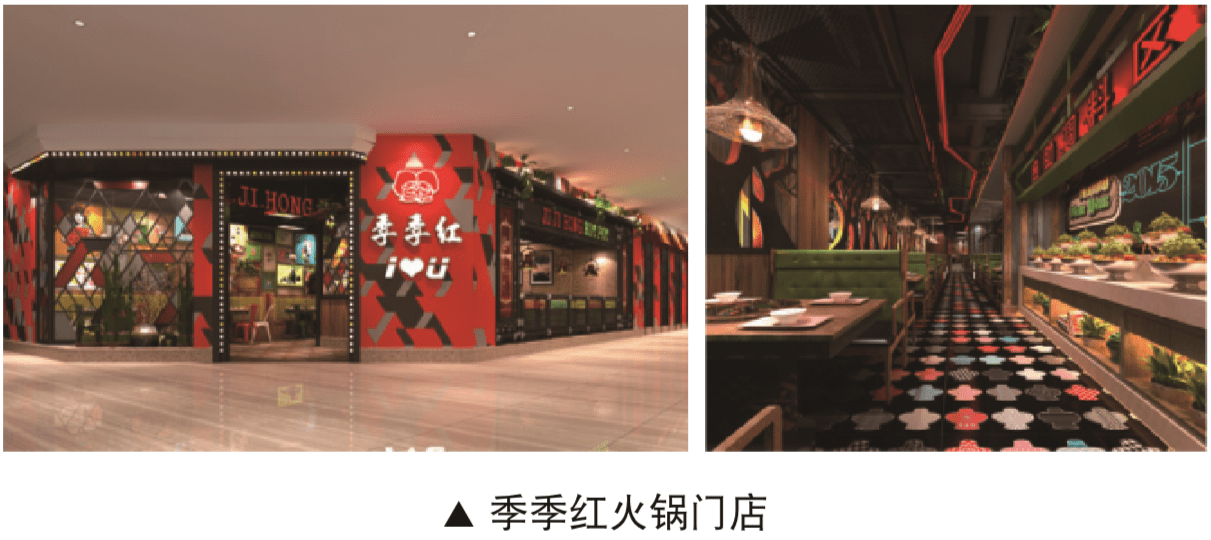 季季红周弘倍增组织力人才战略助力企业进入发展快车道