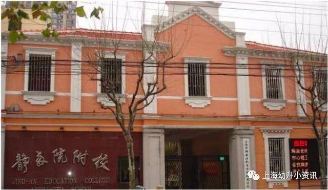 一贯制|堪比双学区！上海10所优质公办一贯制学校盘点！公办学区房双保险