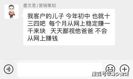 赚学生钱的项目 1eb4b2aea03740738b8ebbb844e4fbb7.jpeg