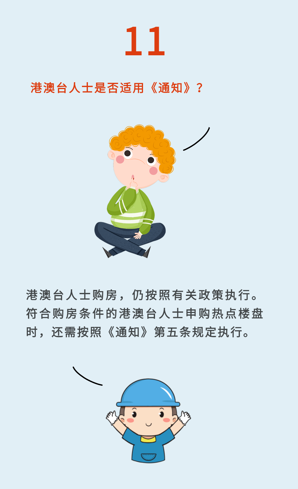 3f06ae8dea204e60a6953efaf83e7e11.png