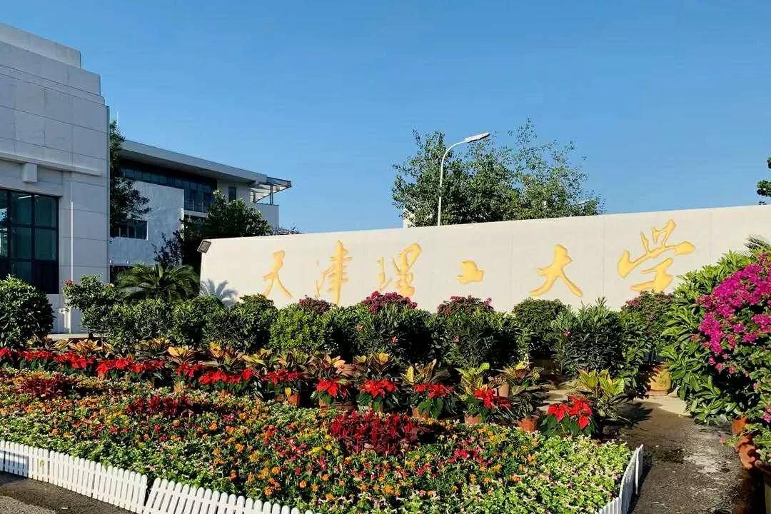 天津理工大学招生省份:2019年美术类在北京,天津,河北,山西,内蒙古