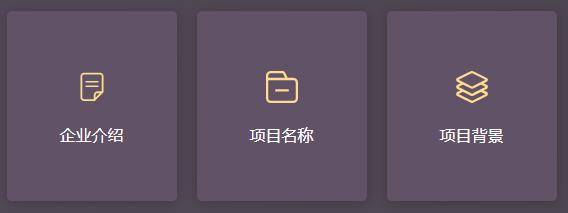 Excel|企业表格技术应用开发案例大赛开启，邀您参加