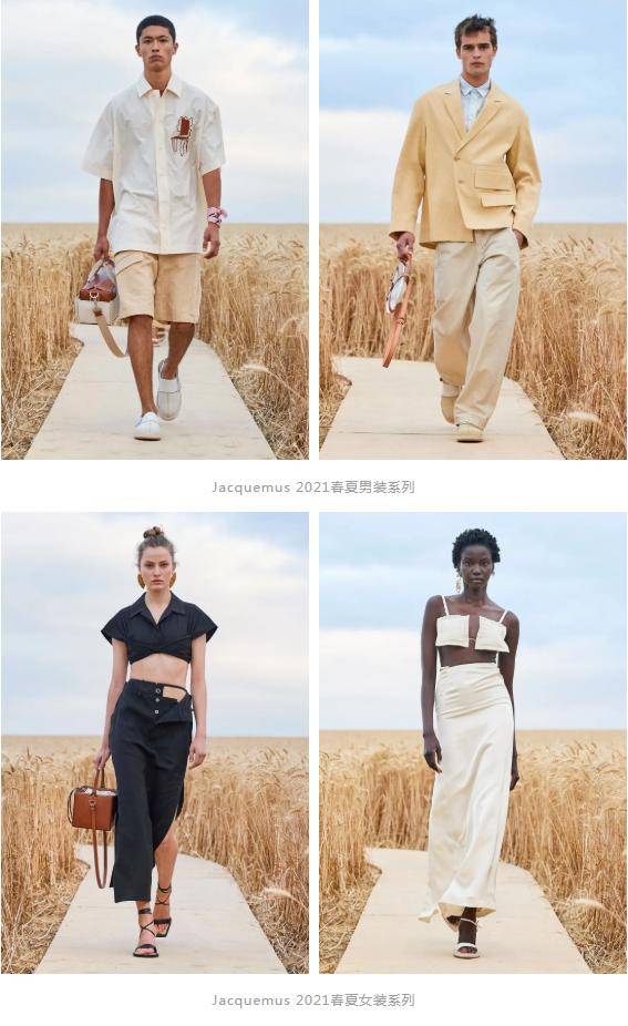 春夏|以服装为载体,2021春夏男装周都讲述了什么?