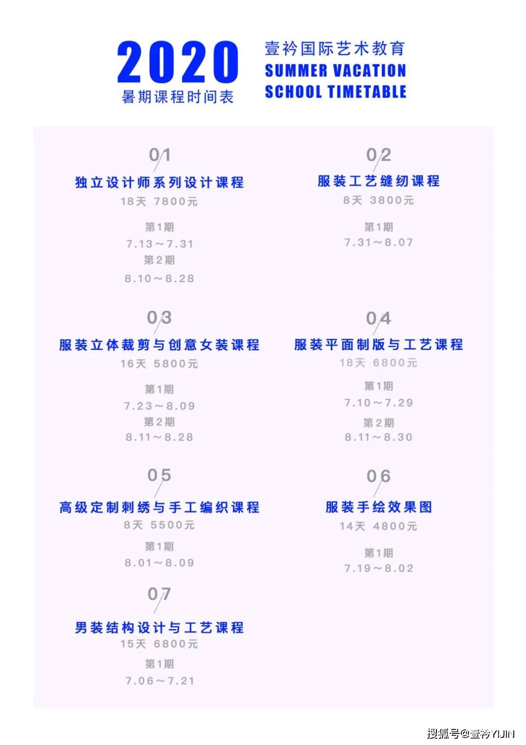 激光|新锐设计师 | 来自圣马丁的小姐姐带你用激光切割技术探讨可持续时尚