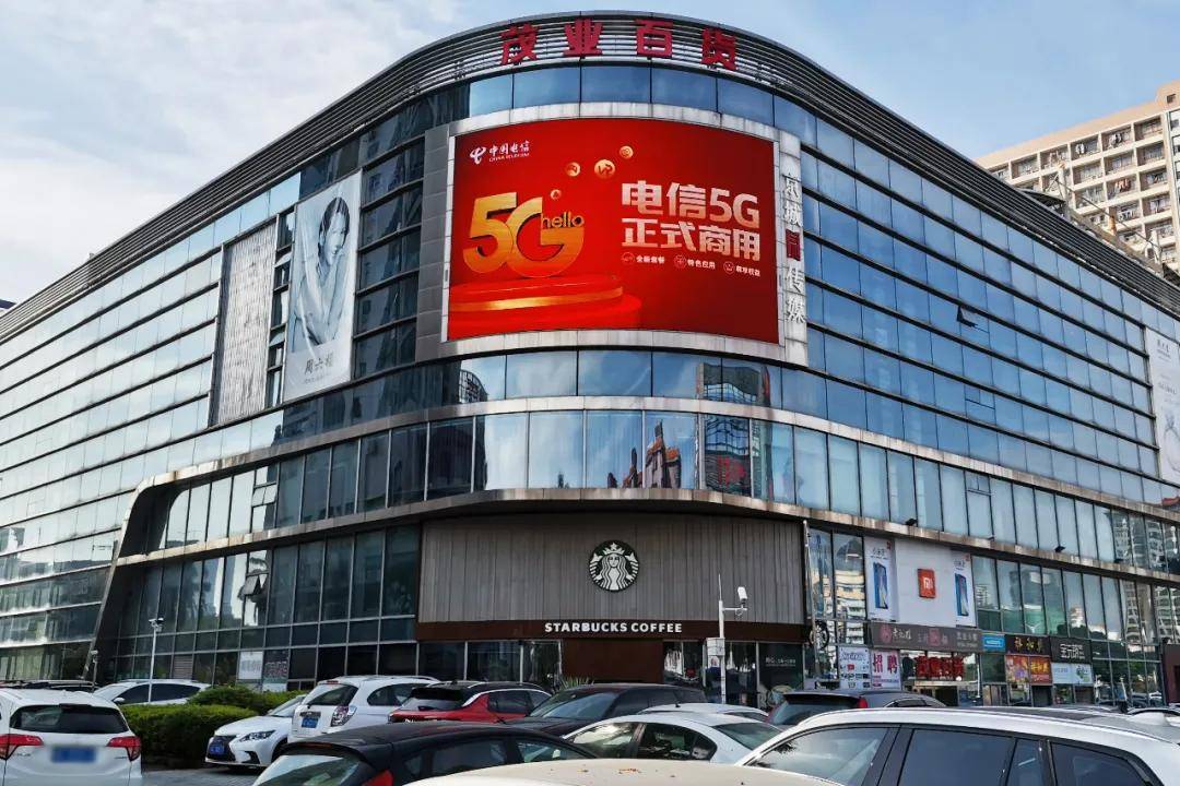 珠海    茂业百货香洲店