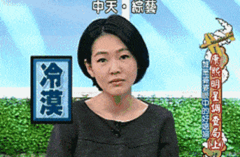 舞台|这么适合女团的她，竟然被淘汰了？