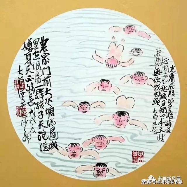 夏天的漫画打油诗,比开空调还爽!