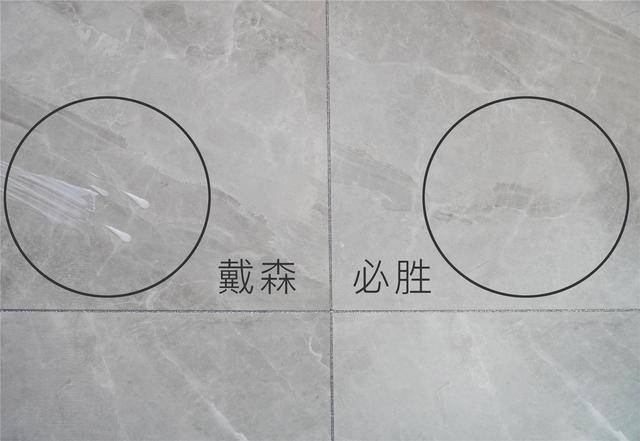or|洗地机or吸尘器？戴森和必胜之间的性能大比拼！