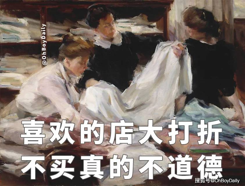 现在的年轻人都在哪里买东西 c2e1a777f5254e8cb15460ee73dfbb97.jpeg