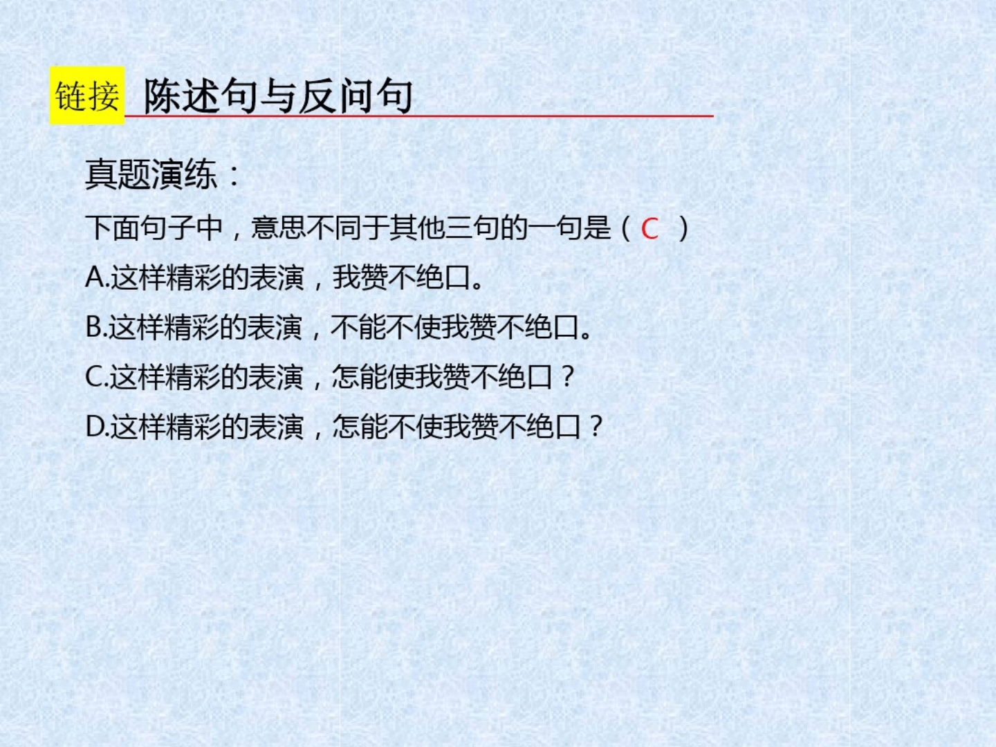 什么什么出发成语_成语故事图片(3)