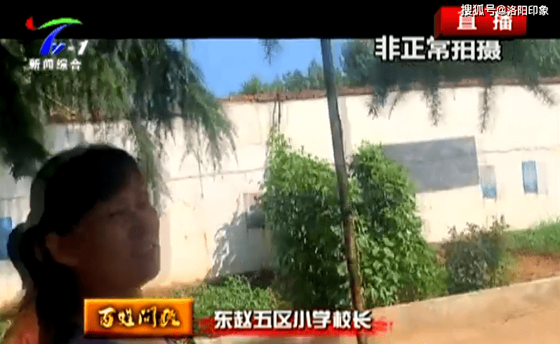 宜阳县赵堡镇人口_宜阳县赵堡镇二道沟村(3)