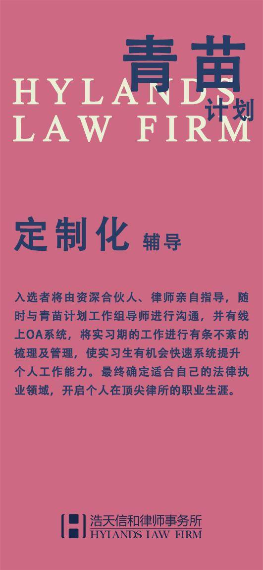 法学招聘_北京大学法律硕士招生有重大调整,非法学缩招30人(2)