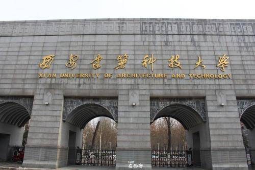 沈阳建筑大学排名_沈阳建筑大学(2)