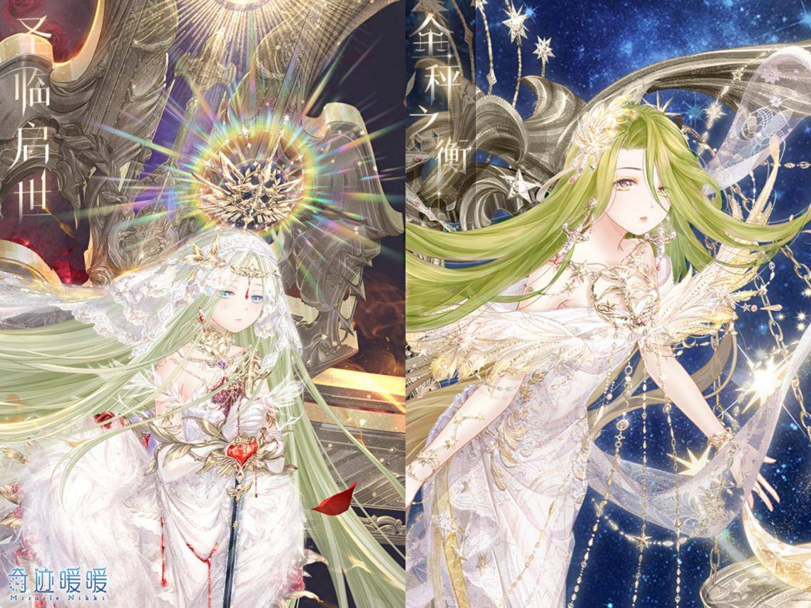 套装|奇迹暖暖：山海套与外服太像！这13个撞衫的套装，你有几个？