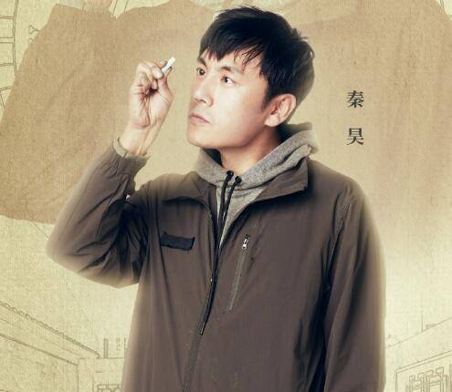 明星微信头像真奇特,秦昊用的中二风,网友:小姑娘都喜欢