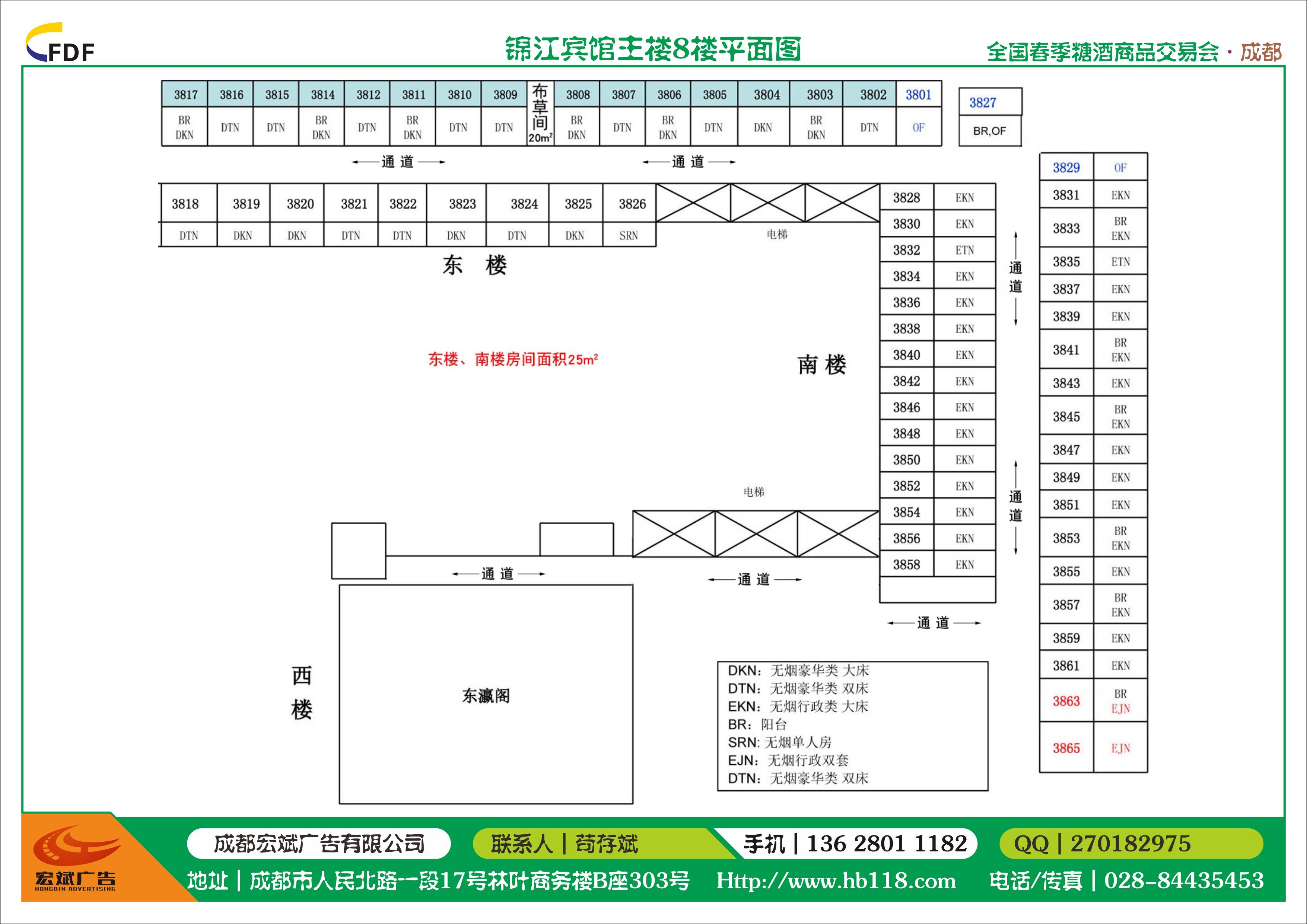 2021年成都锦江区gdp_成都锦江区(3)