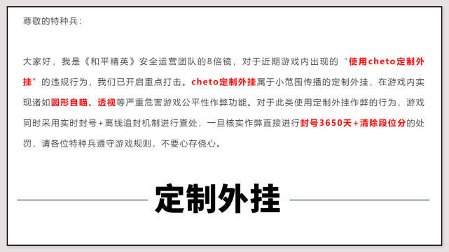 和平精英吃鸡外挂_和平精英ios外挂网站_和平精英吃鸡的图片