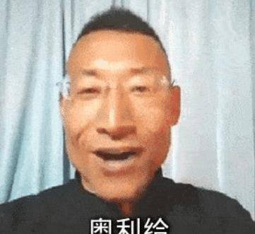 原创被质疑为疯子,傻子和精神病,网红"奥利给"大叔的另一面人生