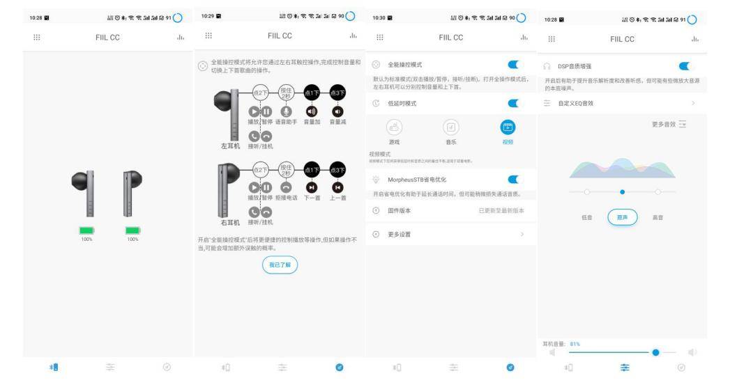 耳机|FIIL CC新出潮流猛男粉配色。可以，这很汪峰老师