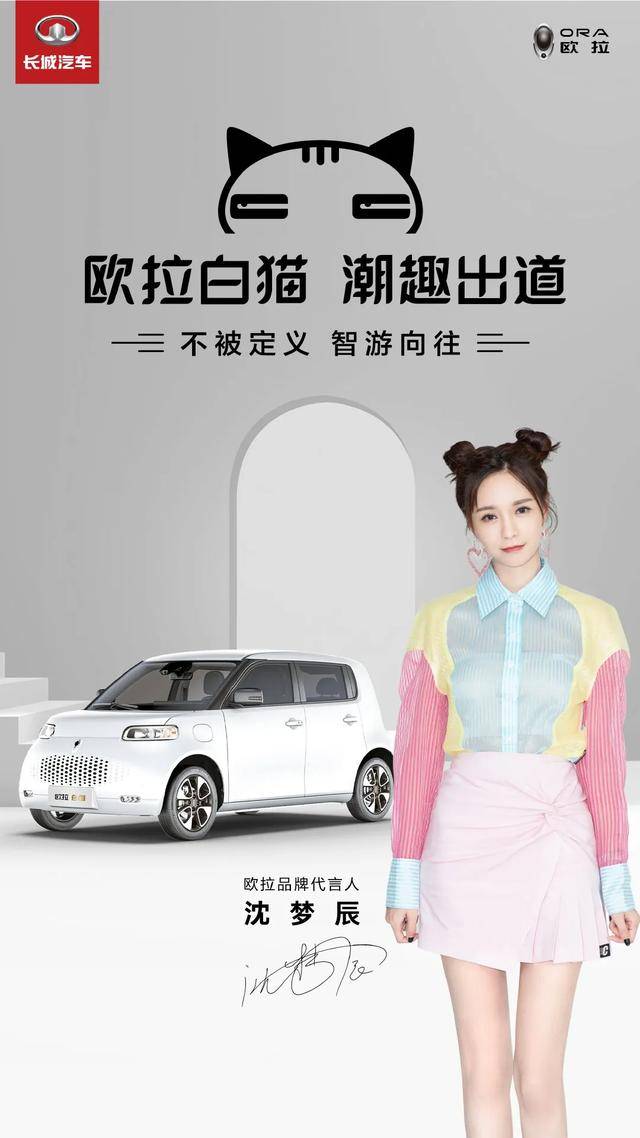 品牌|浪姐婧妹火箭少女，这个夏天品牌主被热门综艺承包了｜一周官宣25