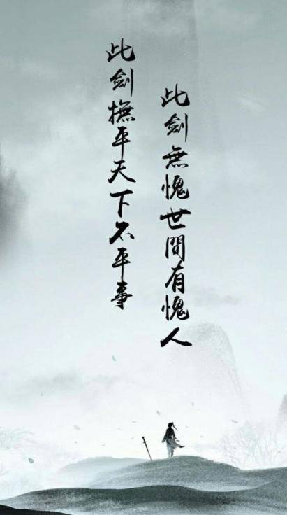 原创《剑来》是否已经超越了《雪中悍刀行》