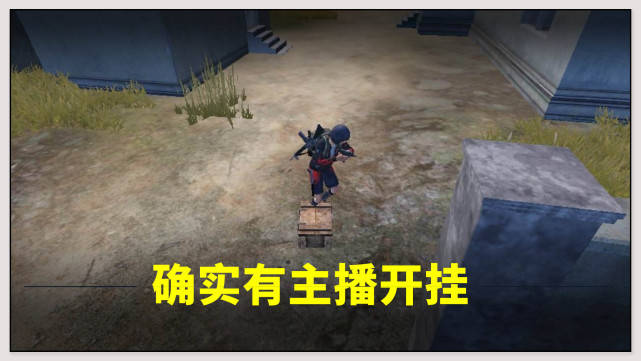 和平精英吃鸡外挂_和平精英ios外挂网站_和平精英吃鸡的图片