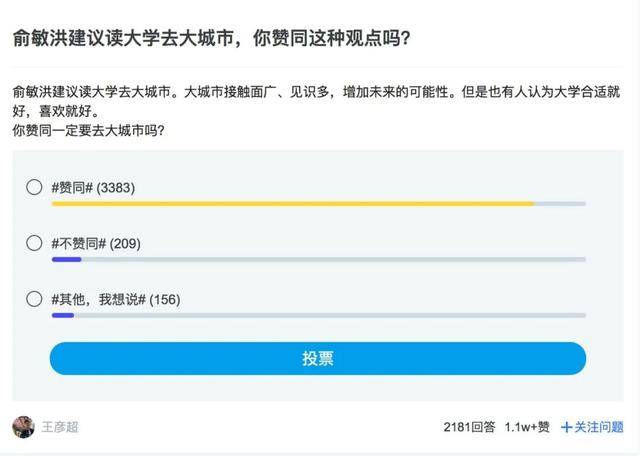 指南|选大学选专业指南 l 是一场资源配置的最优化实验