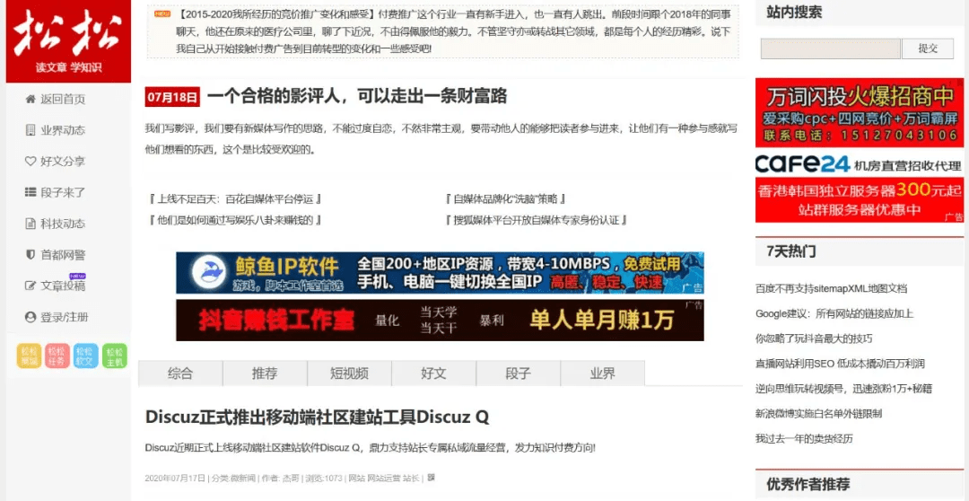 免费网址在线观看推荐 e082d0d476be493a829e8d7d4515c8ff.png