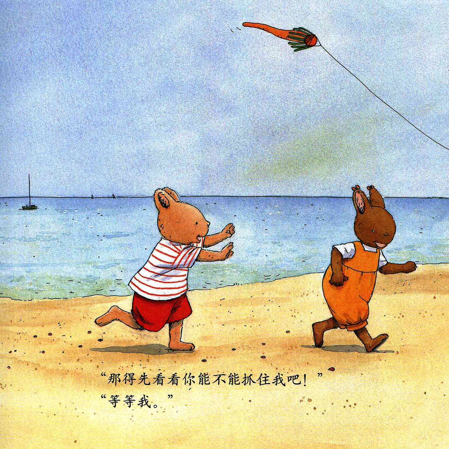 儿童插画 一起去海边吹海风|插画|儿童插画|章小余 - 原创作品 - 站酷 (ZCOOL)