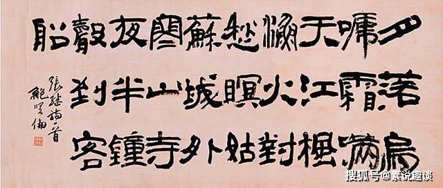另字书法 e431d586a97044b4ae0dcbc3e85ee989.jpeg