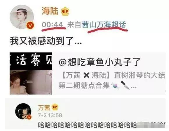 浪姐“皇族”万茜真的最受观众喜爱吗?