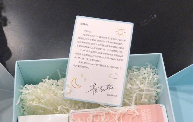 郁可唯|姐姐互送了啥?黄圣依却百元面膜,宁静张雨绮郁可唯出手太阔绰