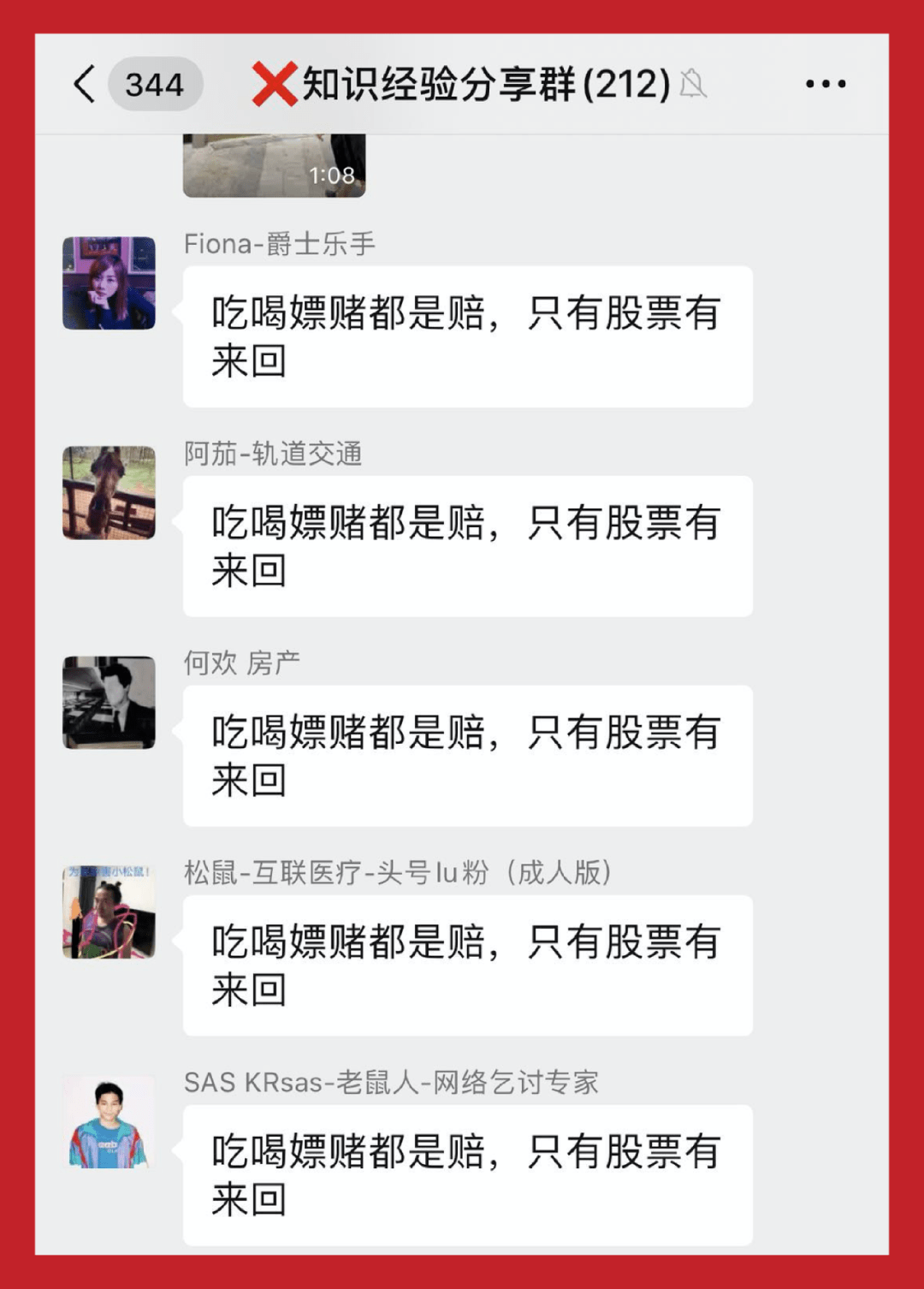 虎扑股票区，迟早要出中国巴菲特