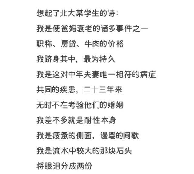 白昼之夜简谱_那英白天不懂夜的黑简谱,那英白天不懂夜的黑歌谱,那英白天不懂夜的黑歌词,曲谱,琴谱,总谱(3)