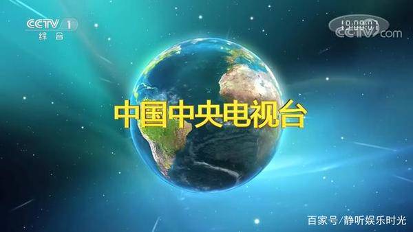 央视新闻联播片头18年来首次变脸