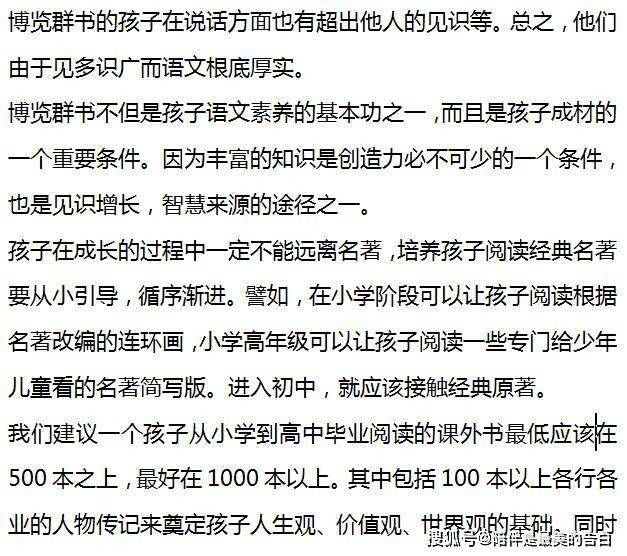 原创语文拿不了高分？资深教师：每天坚持这4件事，语文成绩不会差！