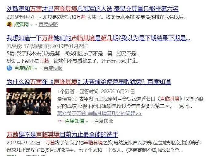 浪姐“皇族”万茜真的最受观众喜爱吗?