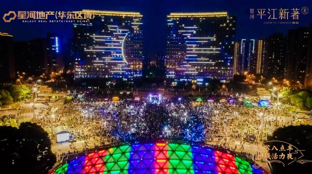燃爆了!嗨翻姑苏的星河活力岛音乐节,7月25-26日预定下一趴狂欢