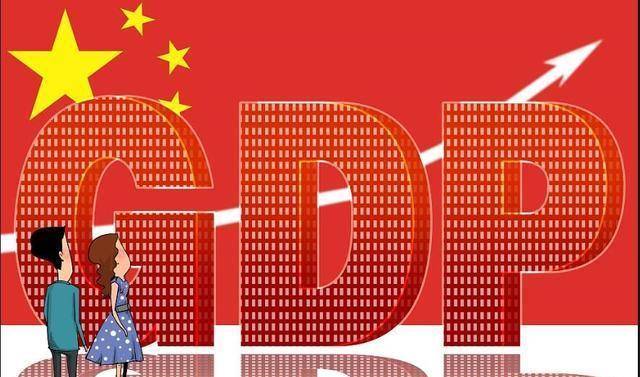 为国家奉献GDP(2)