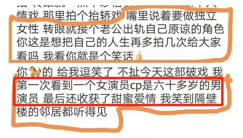 “离开”陈思诚的佟丽娅眼光是真瞎!接戏竟然粉丝说了算