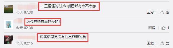 天后王菲也变脸了?近照曝光眼部不自然法令纹