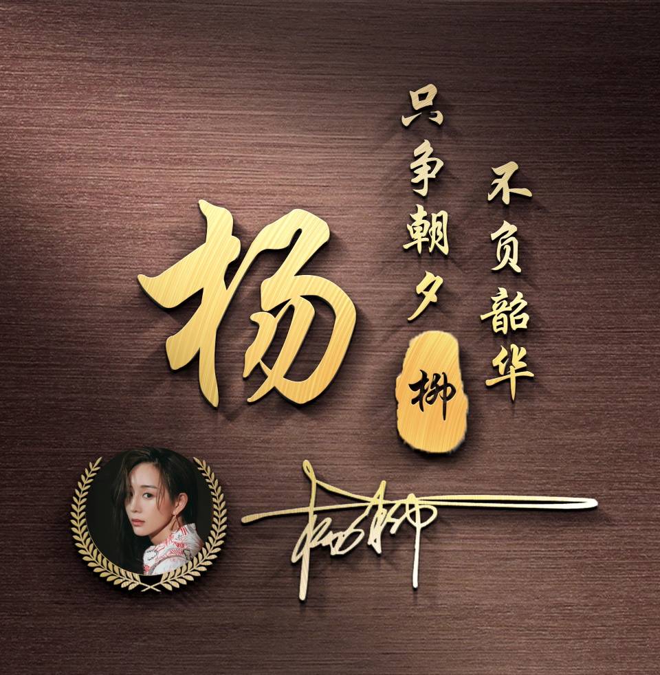微信头像,姓氏头像,30款高清精致潮流签名头像,看看有