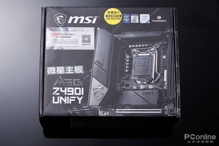 微星MSI MEG Z490I UNIFY暗影板评测：小小主板能承i9！_手机搜狐网