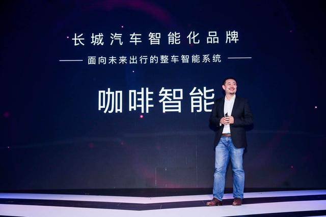 全球化|发布三大技术品牌，长城汽车加速向全球化科技出行公司转型