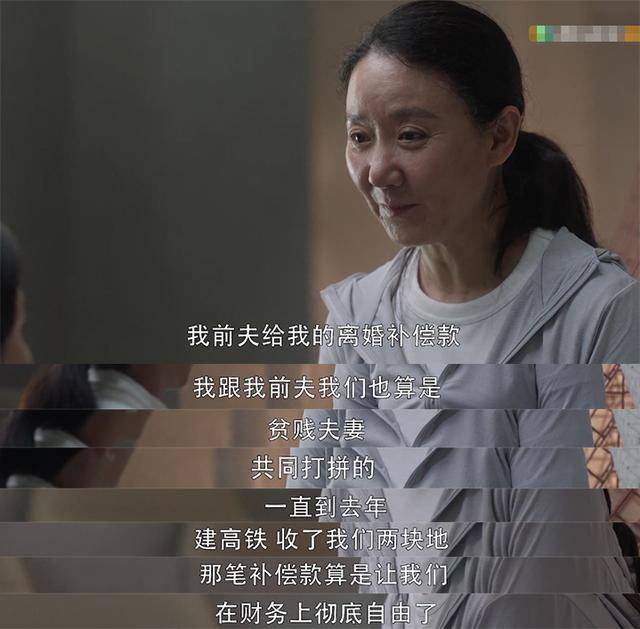 童瑶|富太的朋友圈：童瑶香奈儿都不配入镜，她拥有百万珠宝却半辈凄凉