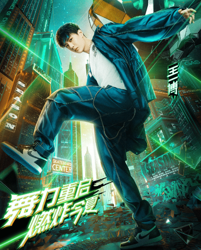 原创《这,就是街舞》制作下血本,开播燃爆全场,特效不输大片